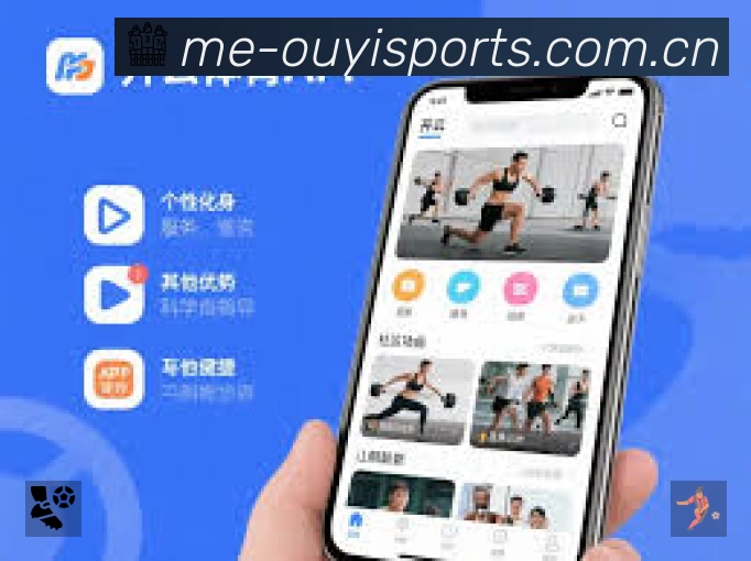 欧亿体育活动图