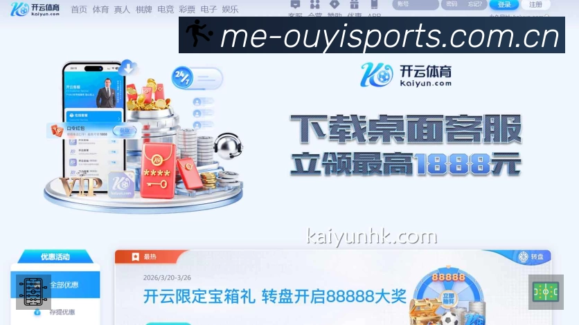 荣誉图K2