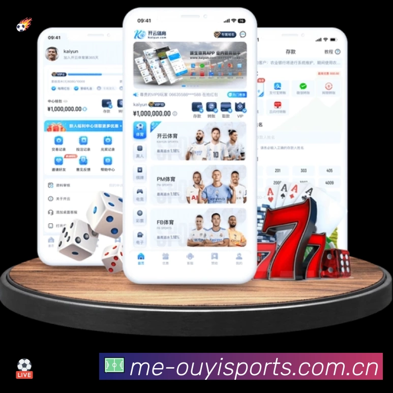 体育平台欢迎图